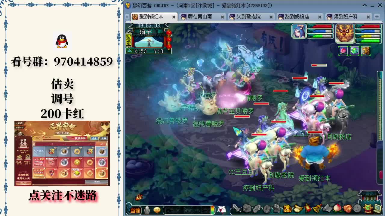 T1官宣：与Faker成功续约