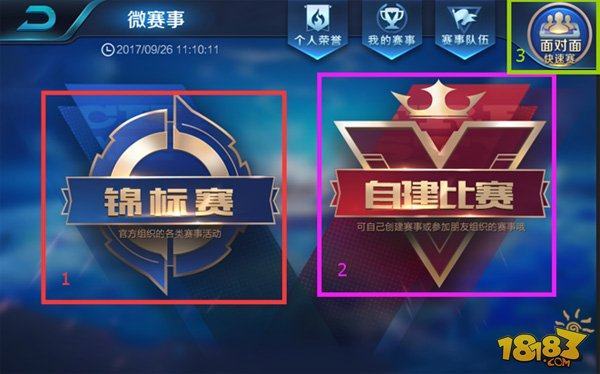 形成