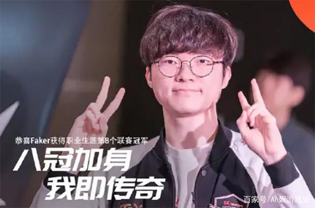 AL结束年前比赛 战绩定格3胜2负 反LNG、TES升到第七