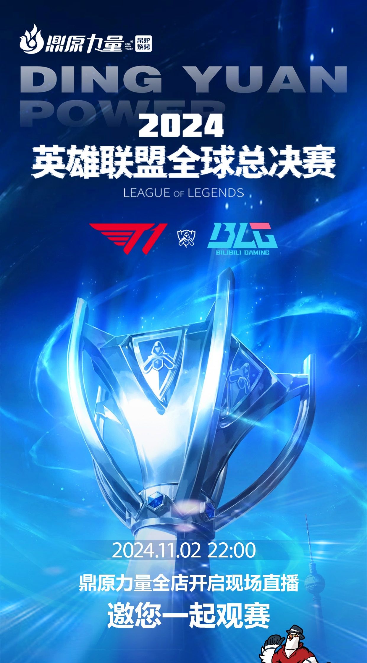 可实
