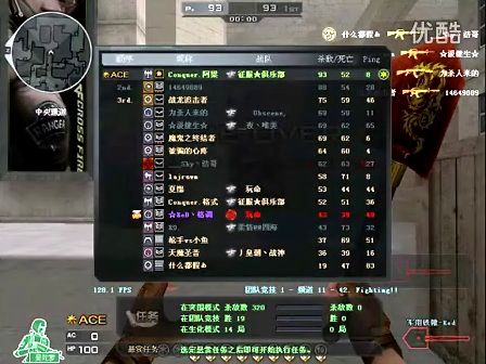机还给随