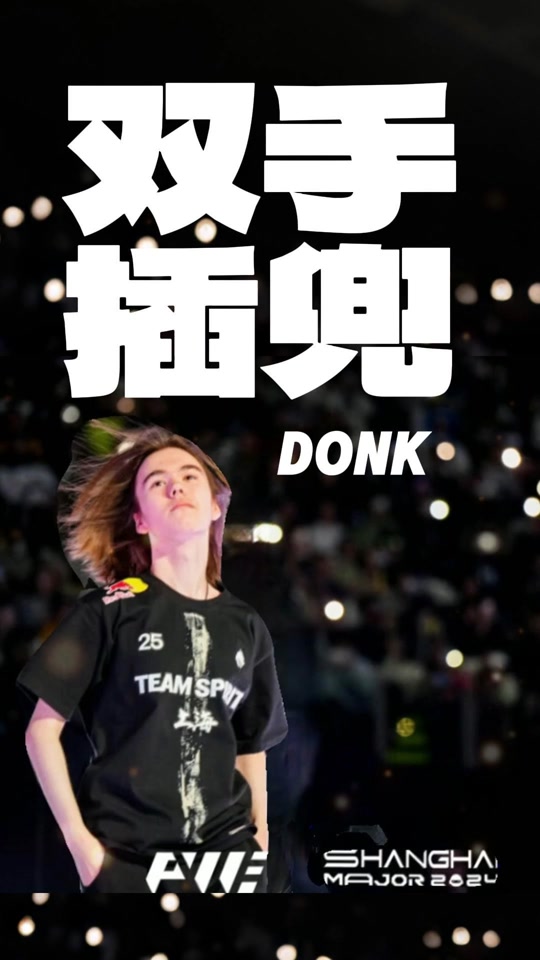 战队