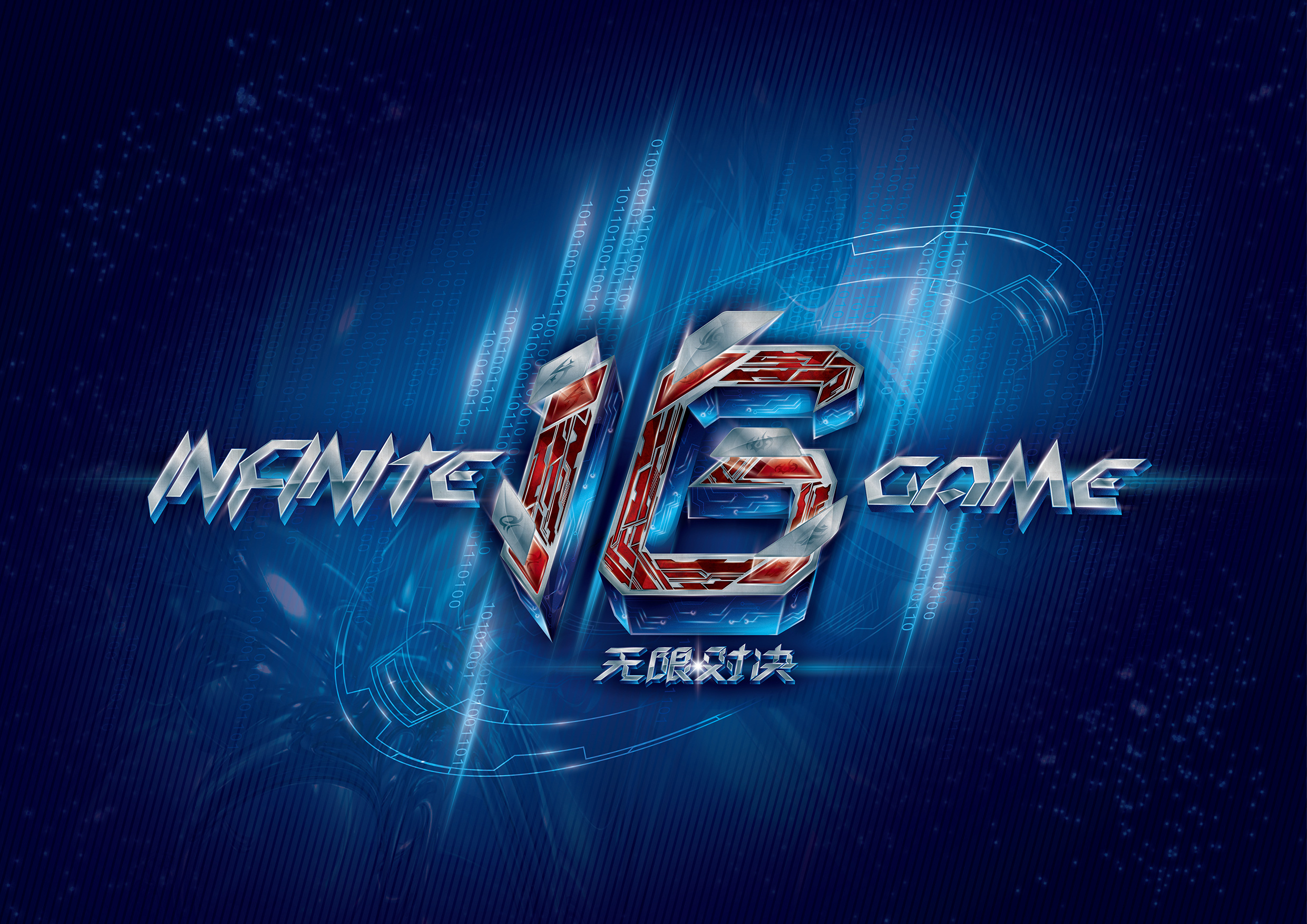 成都AG超玩会晋级2021KPL秋季赛季后赛