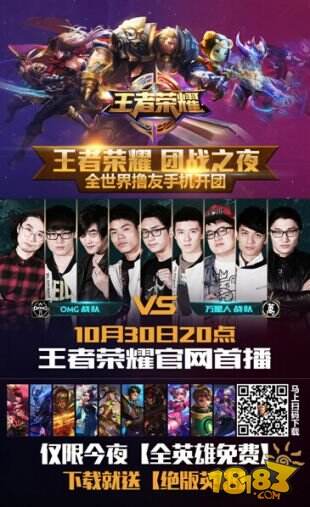 SkRossi , Lightningfast , 和 Russ 宣布了印度挑战者的新阵容