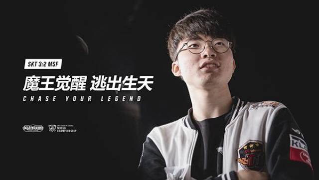 退出在回归 MIBR 的IGL角色时说：“我觉得当我停止担任IGL时，我很想念它，现在我回来了。”
