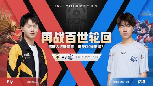 小道消息：Able后续将在重返赛场和签约直播之间做出选择